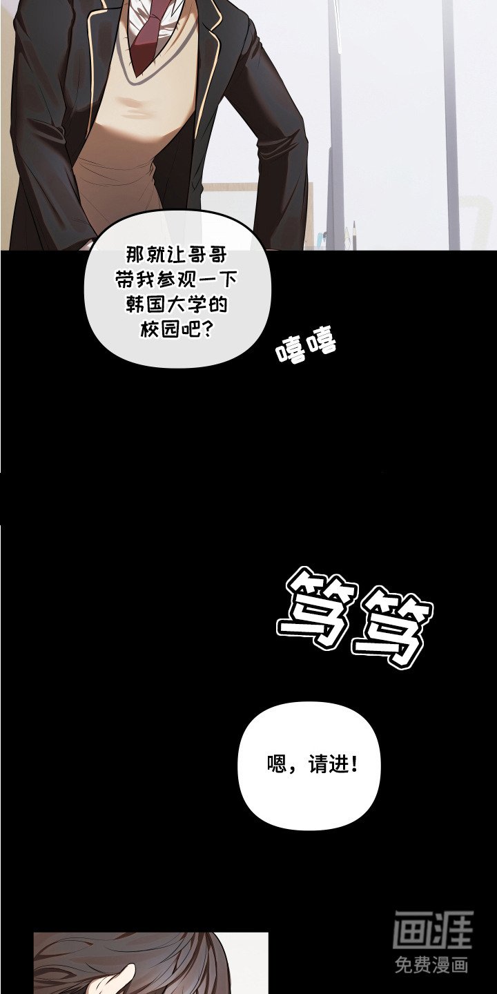 第10章：被赶走