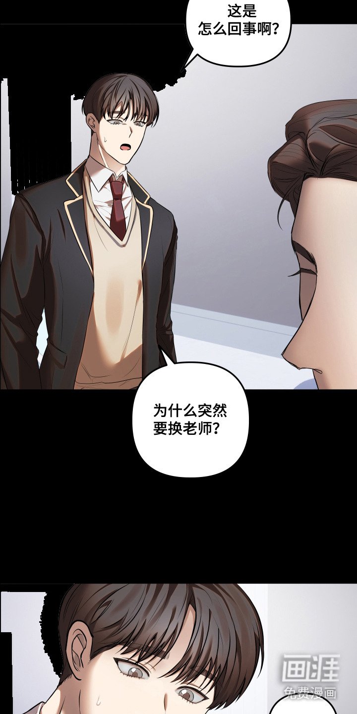 第11章：压印与悲伤