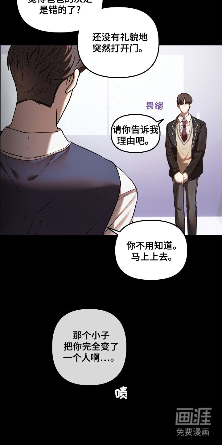 第11章：压印与悲伤