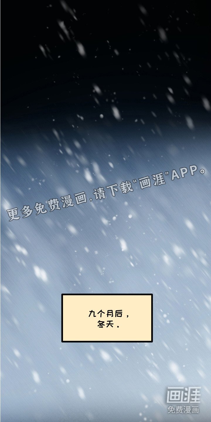 第11章：压印与悲伤