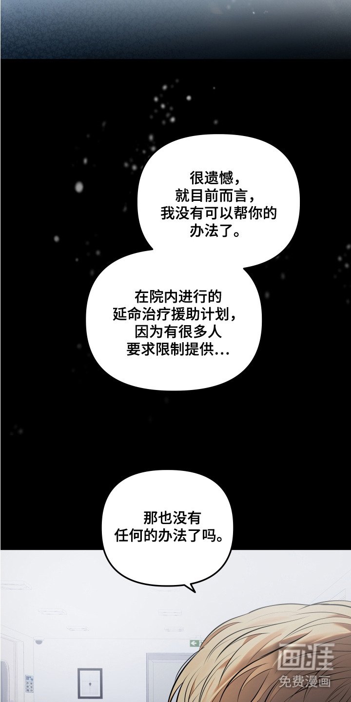 第11章：压印与悲伤