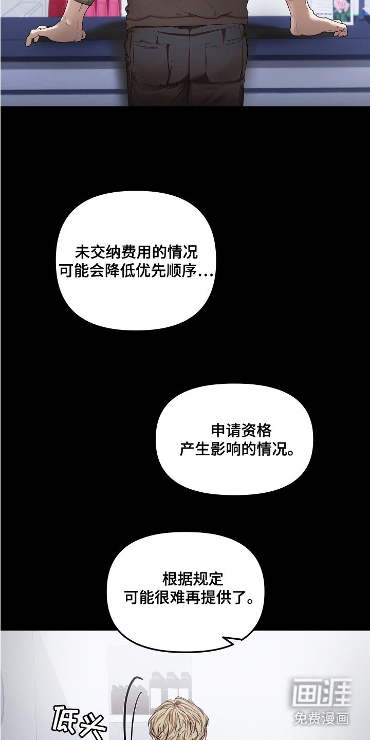 第11章：压印与悲伤
