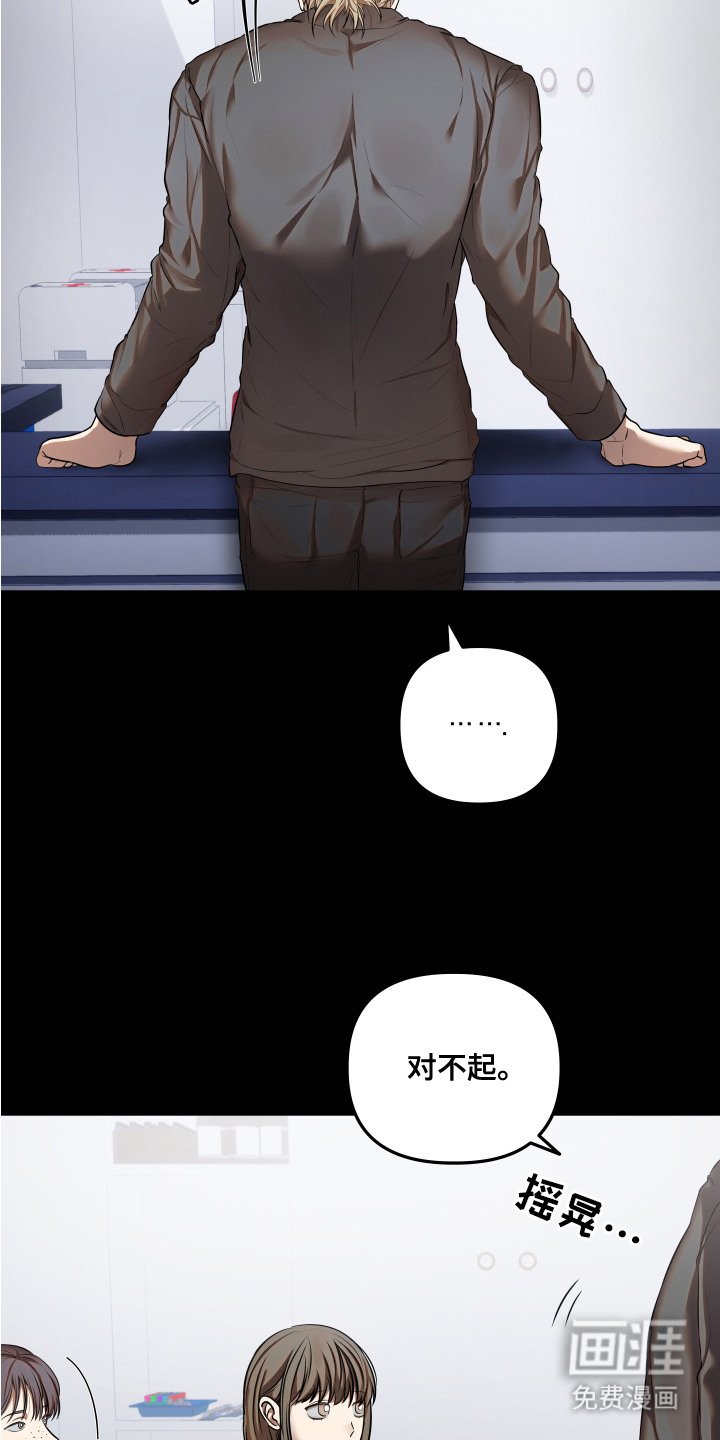 第11章：压印与悲伤