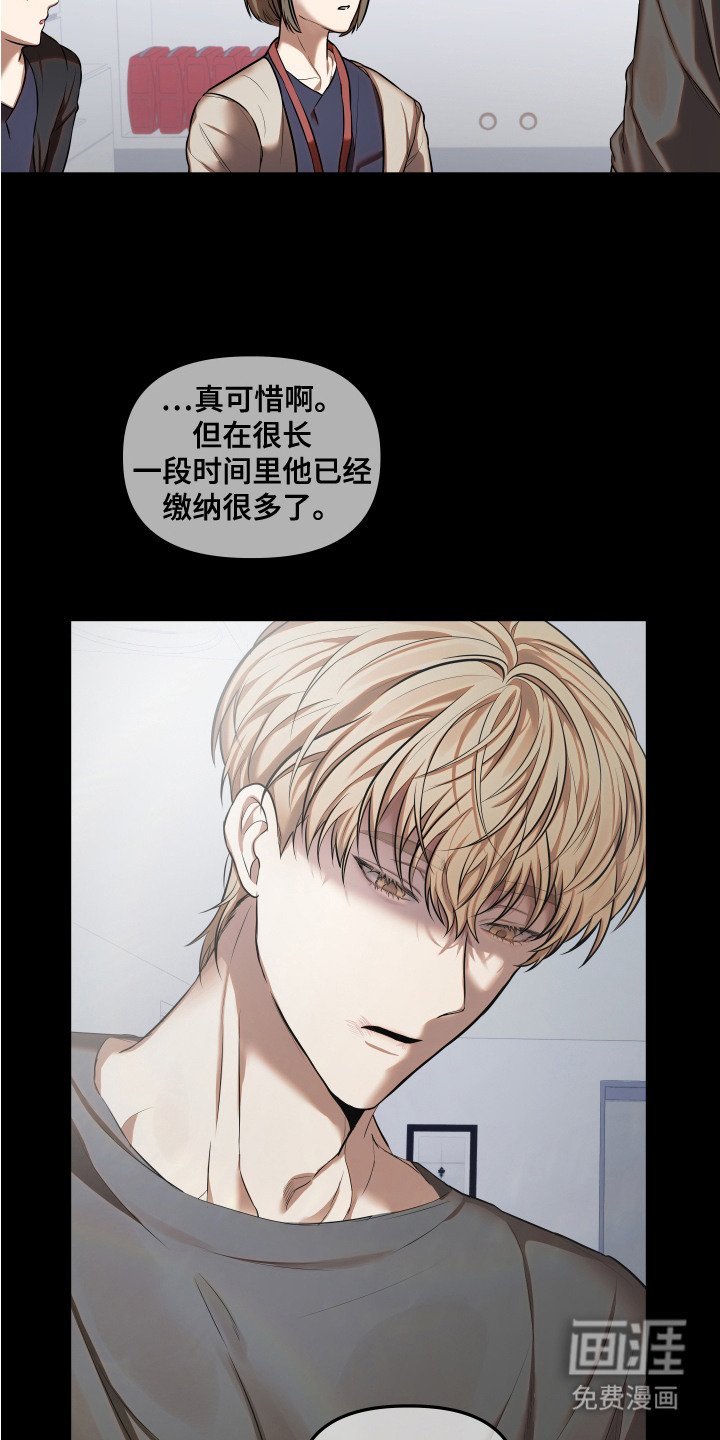 第11章：压印与悲伤