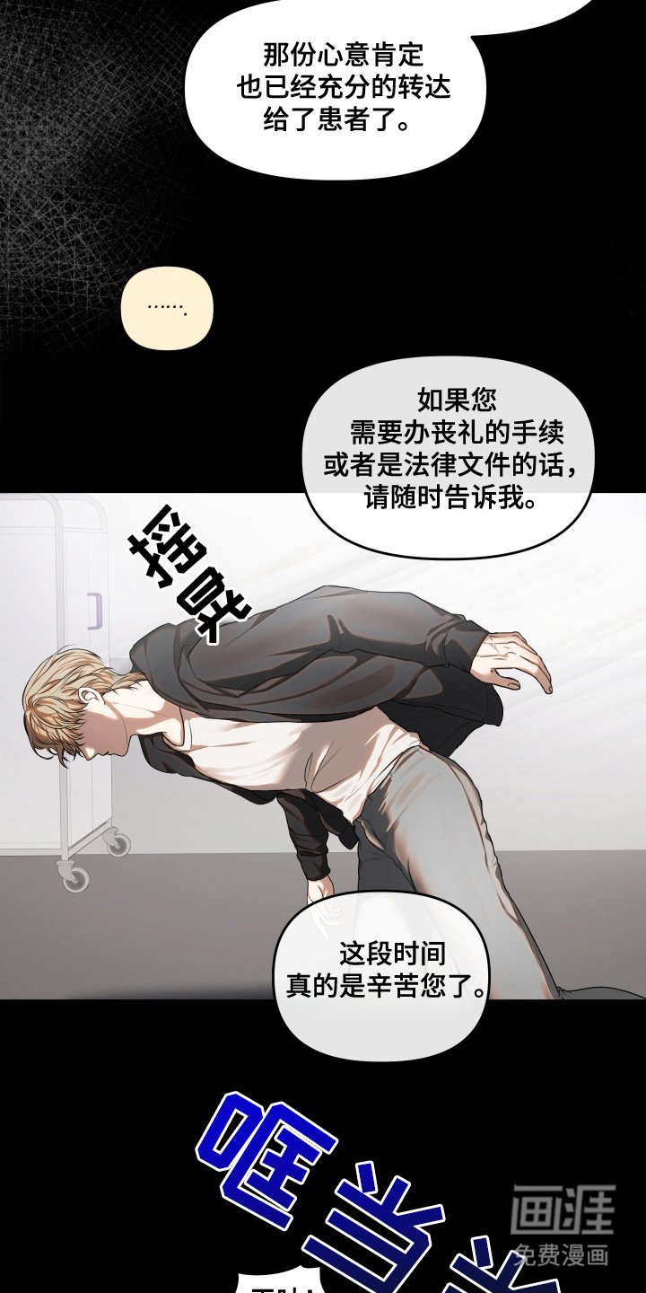 第11章：压印与悲伤