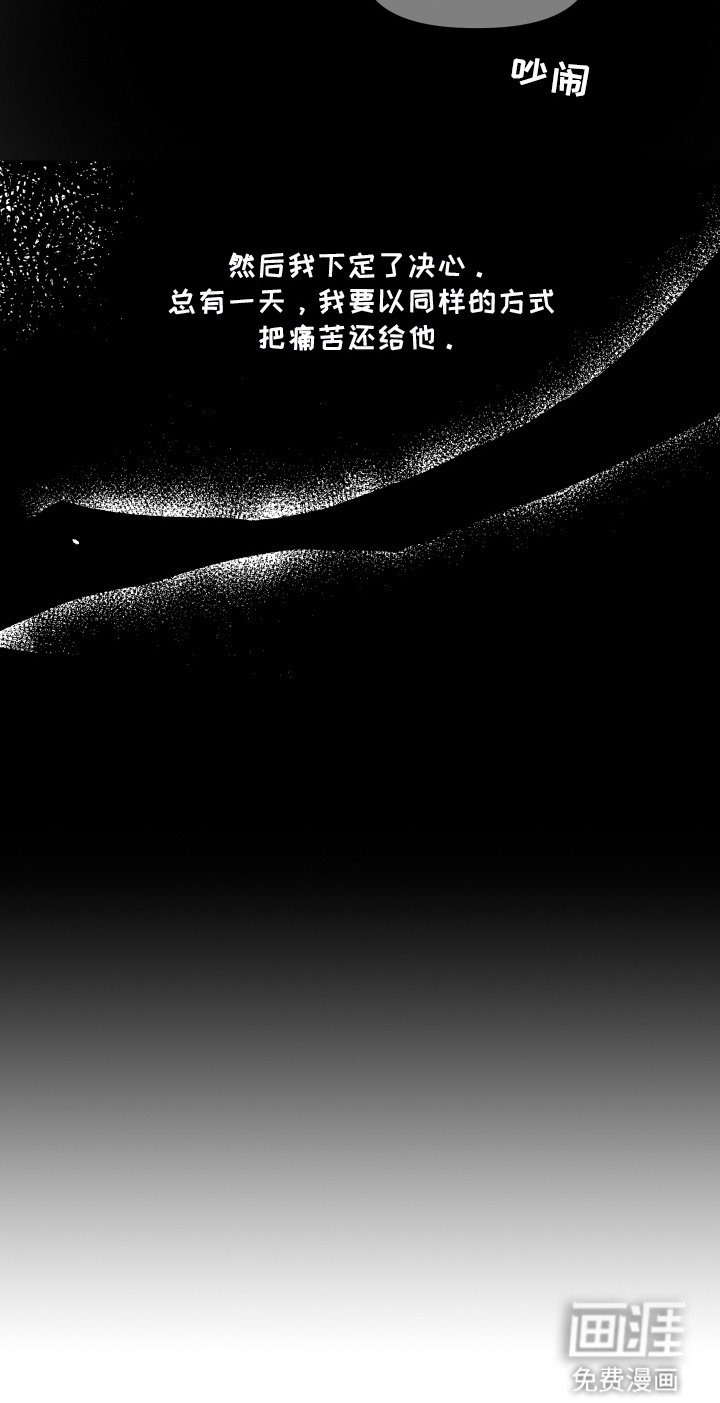 第11章：压印与悲伤