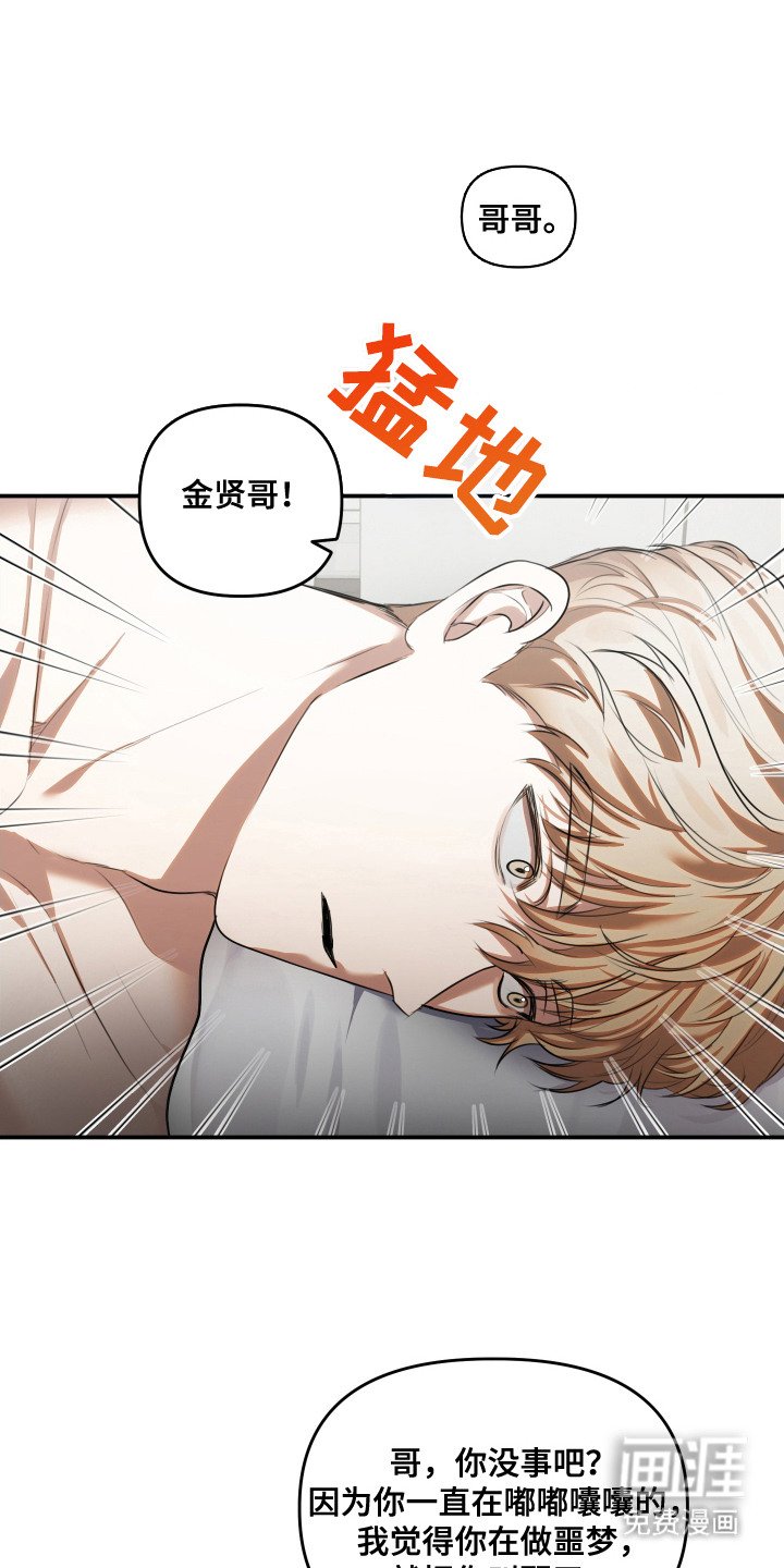 第12章：顾虑