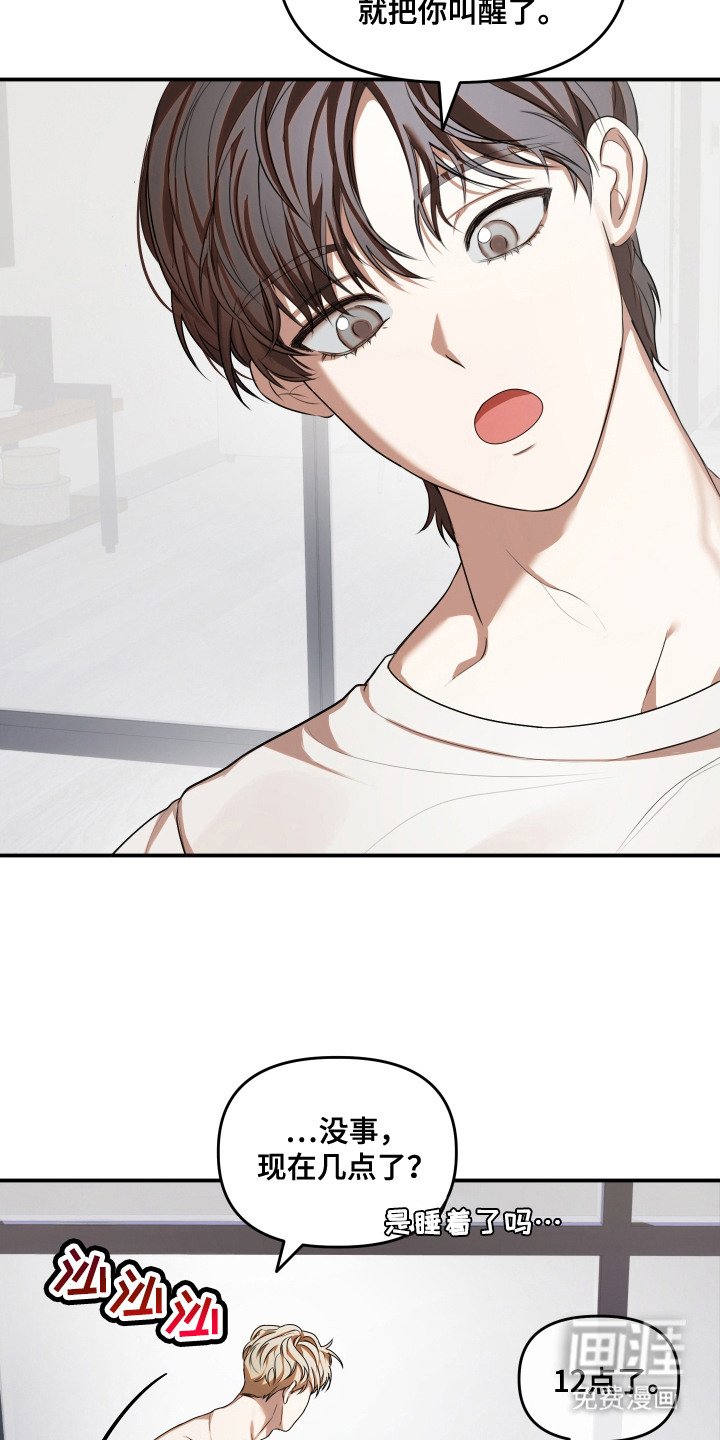 第12章：顾虑