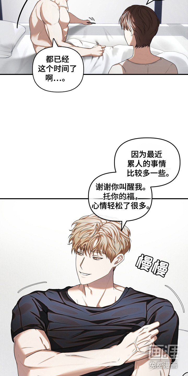 第12章：顾虑