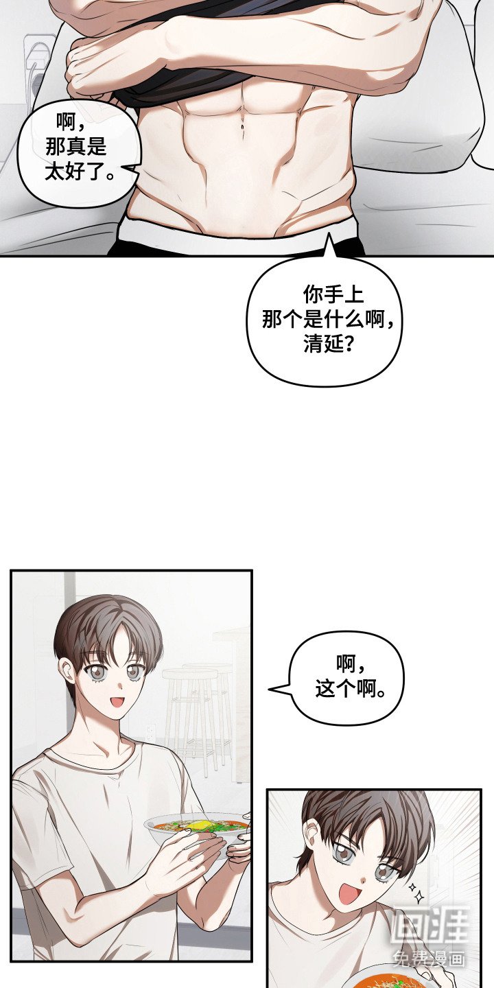第12章：顾虑