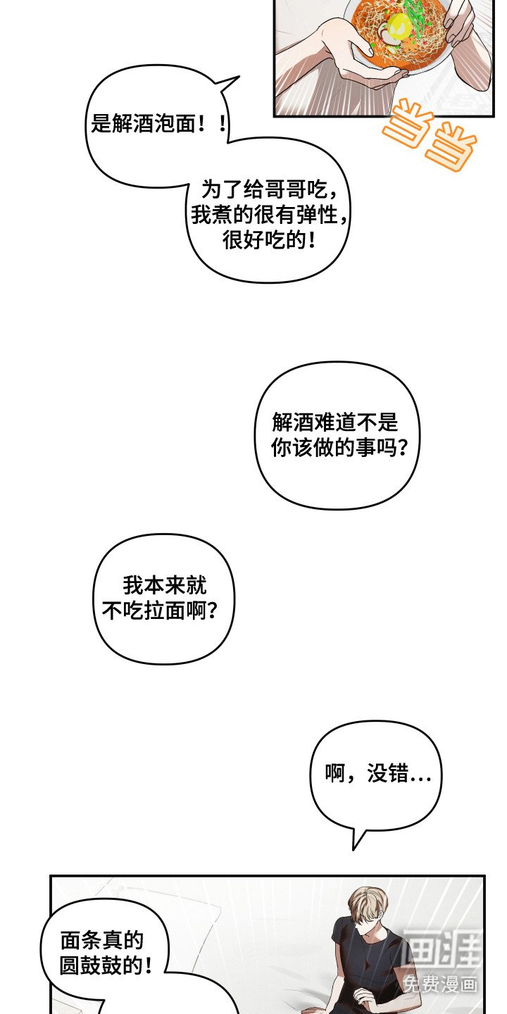 第12章：顾虑