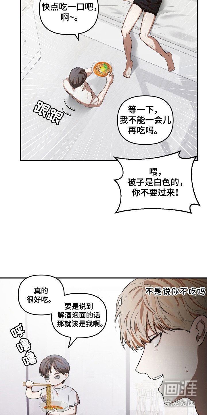 第12章：顾虑