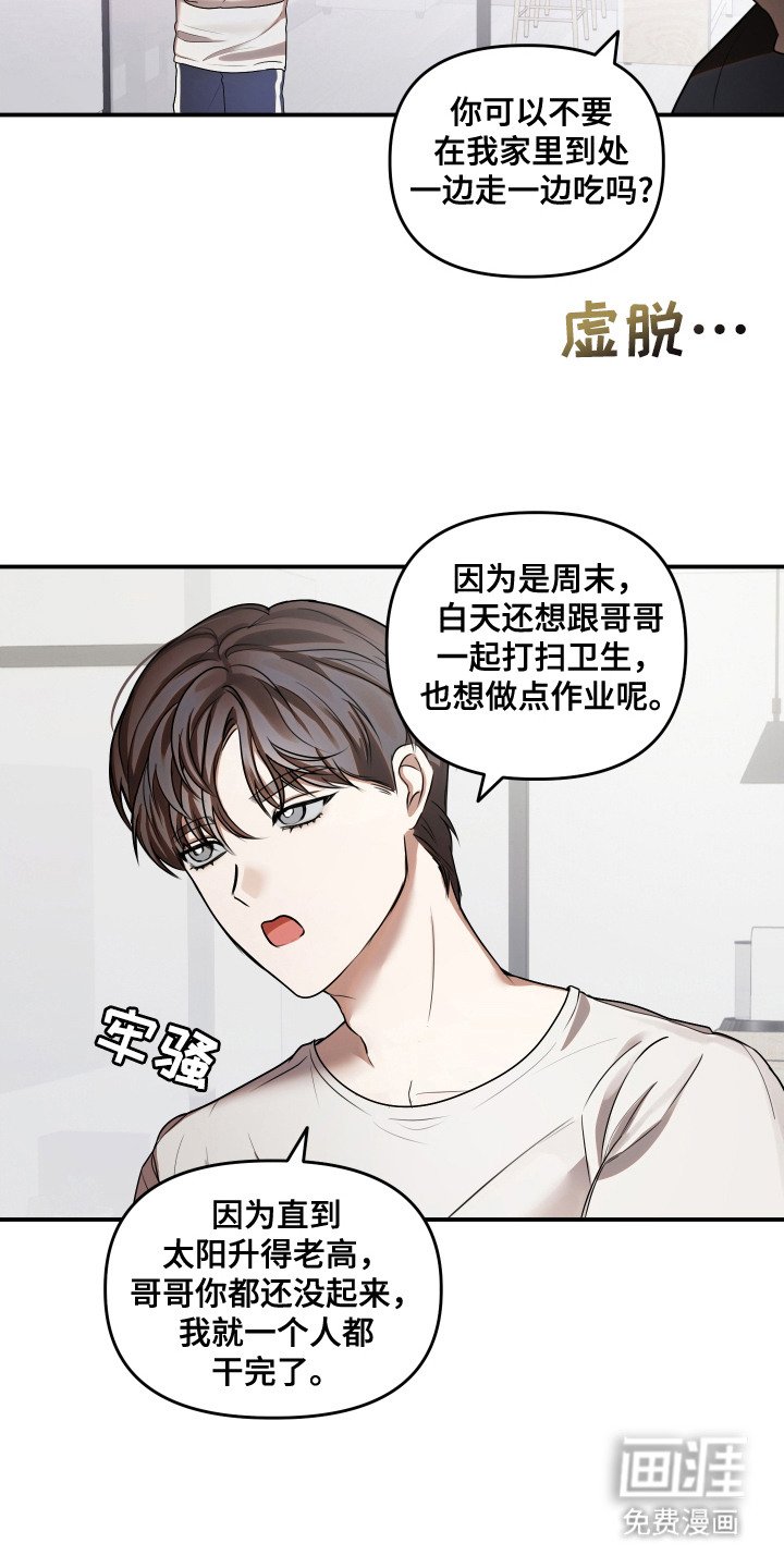 第12章：顾虑