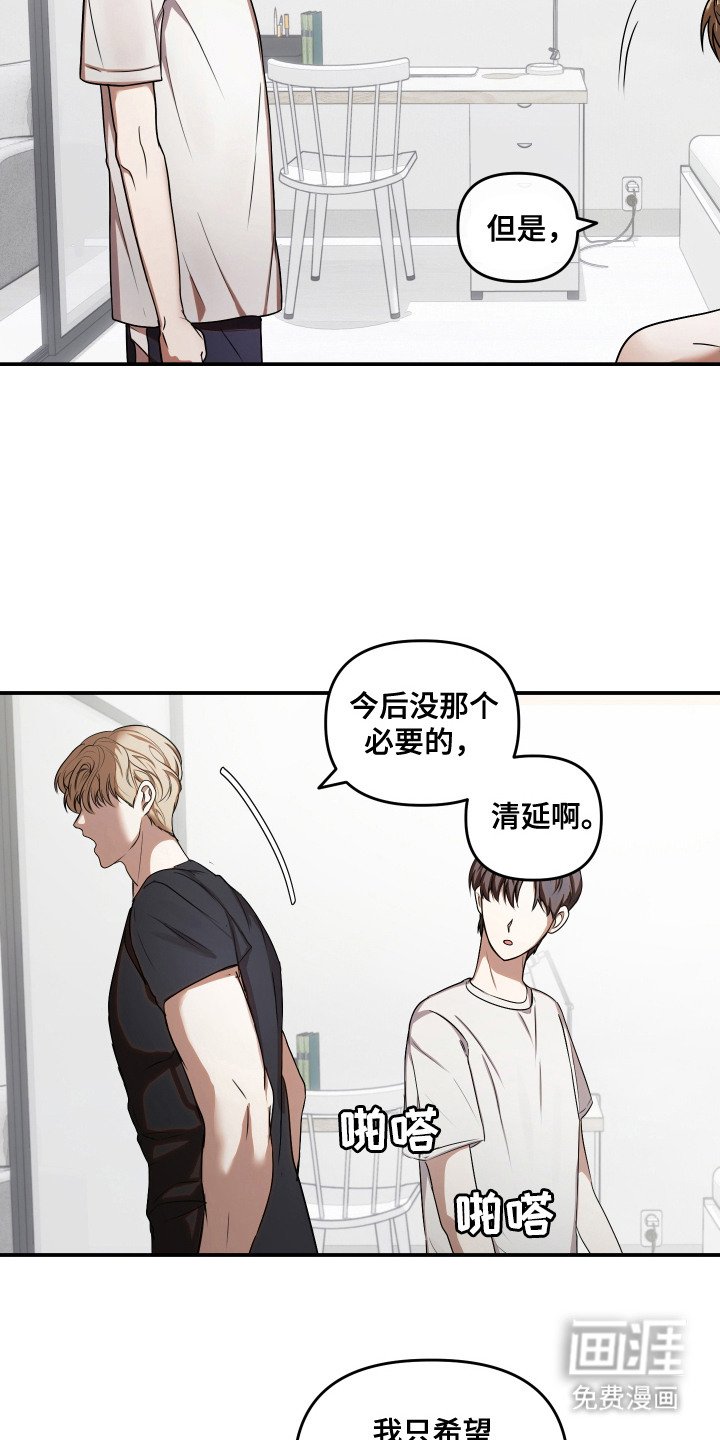第12章：顾虑