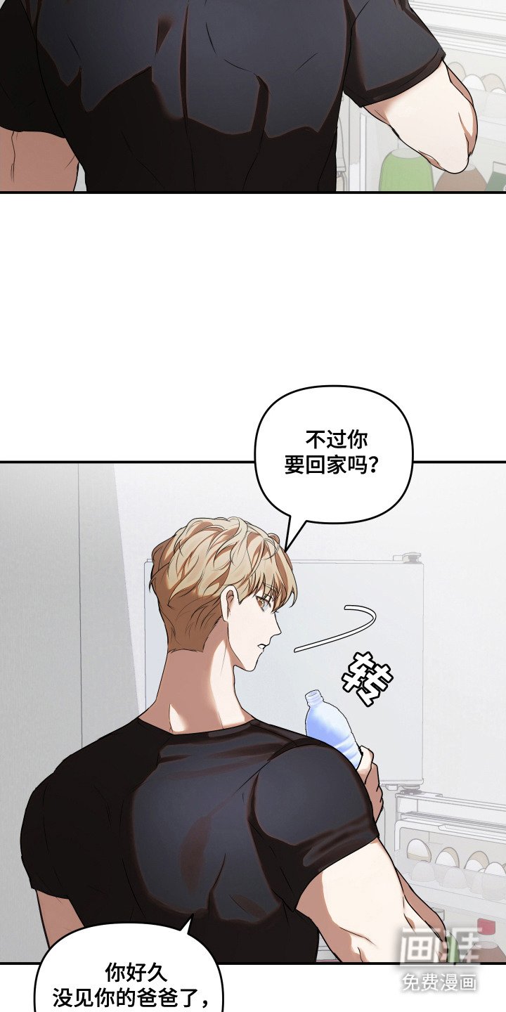 第12章：顾虑