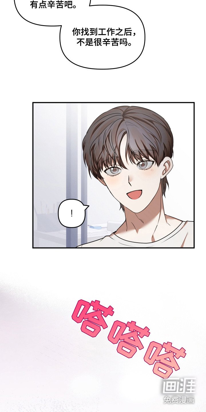 第12章：顾虑