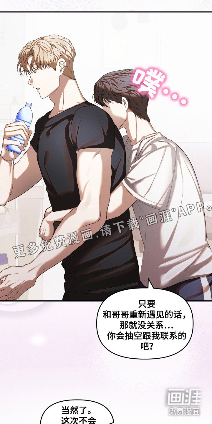 第12章：顾虑