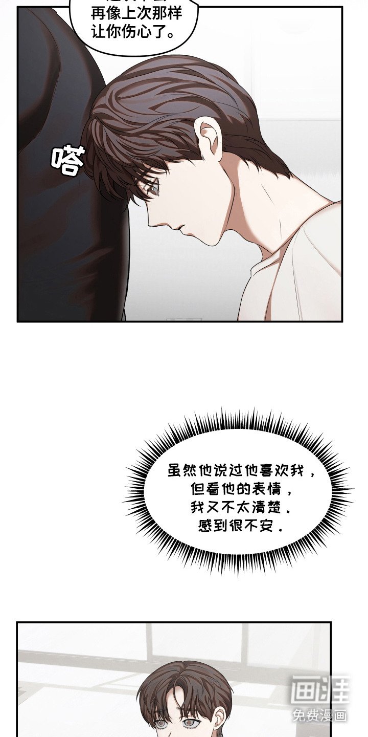 第12章：顾虑