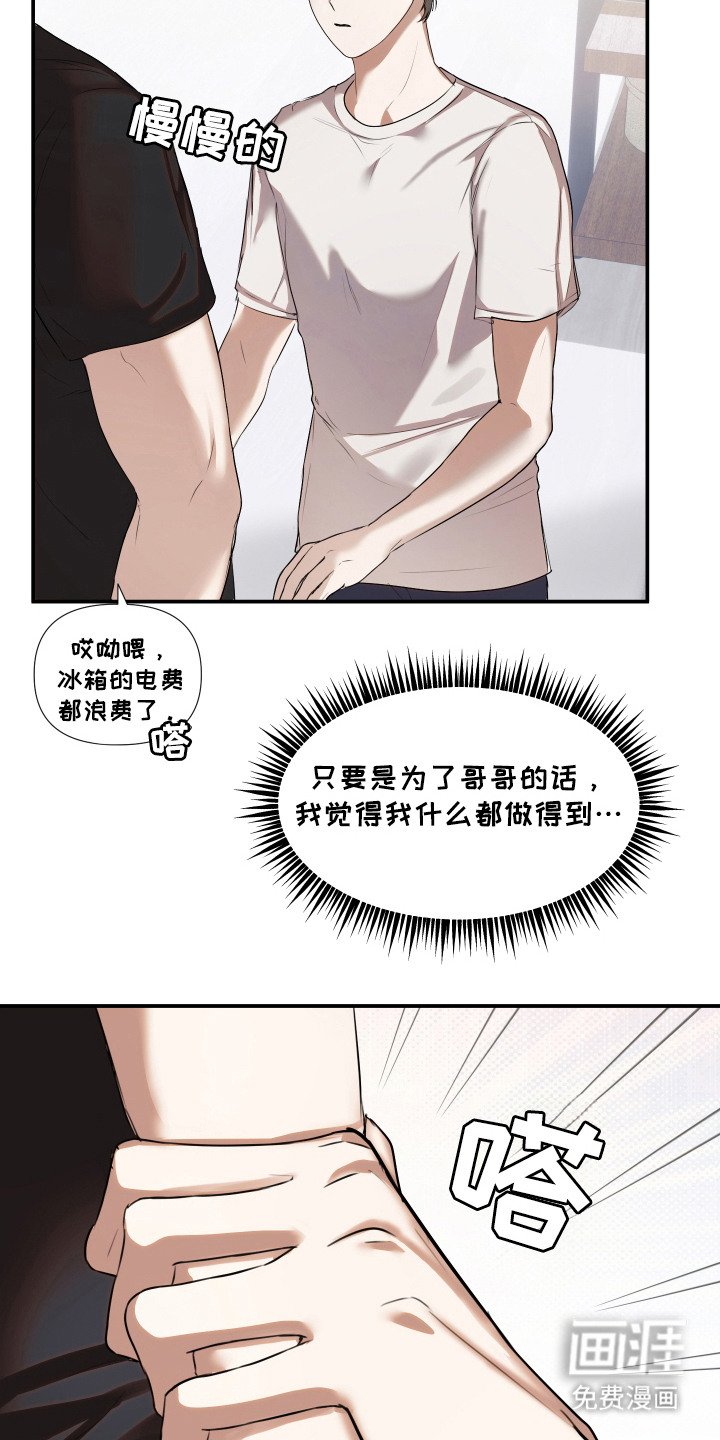 第12章：顾虑