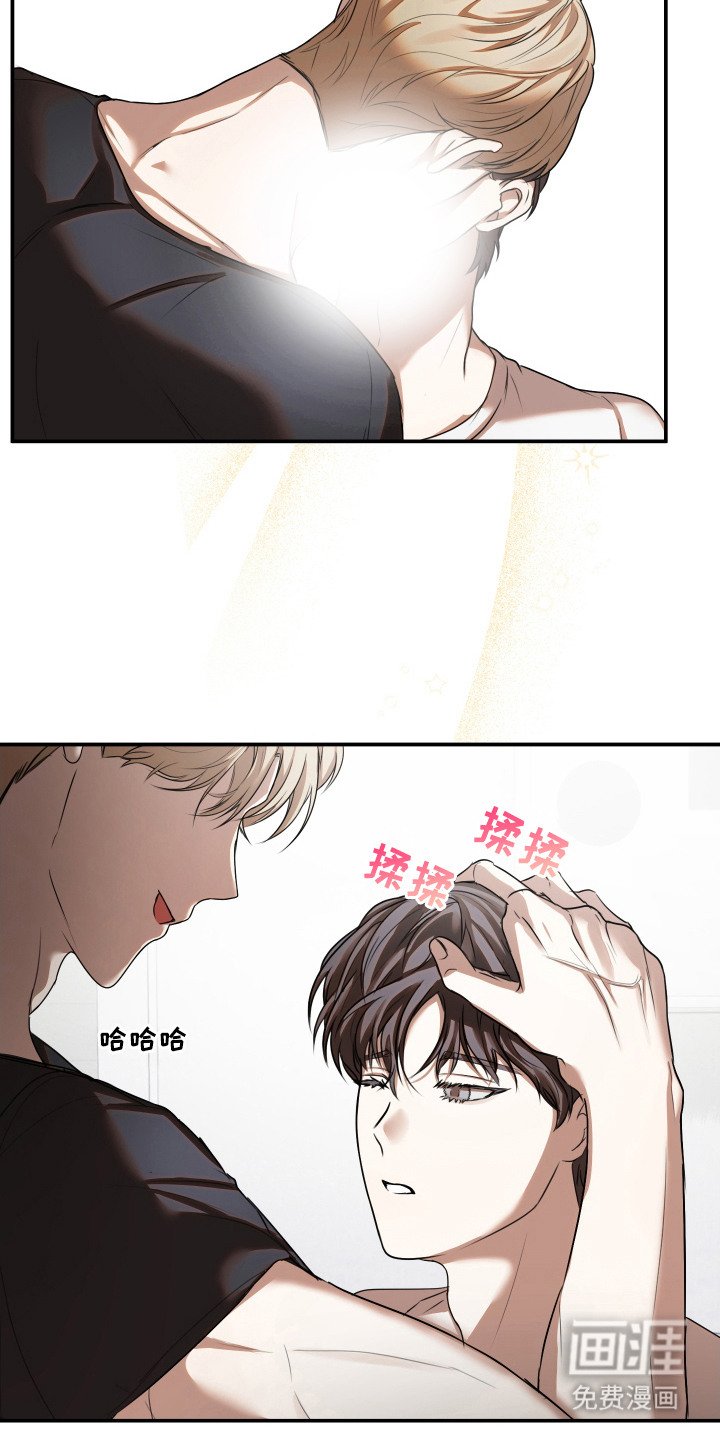 第12章：顾虑
