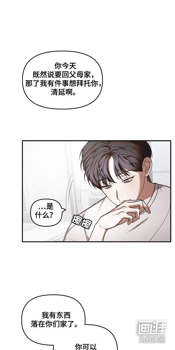 第13章：文件