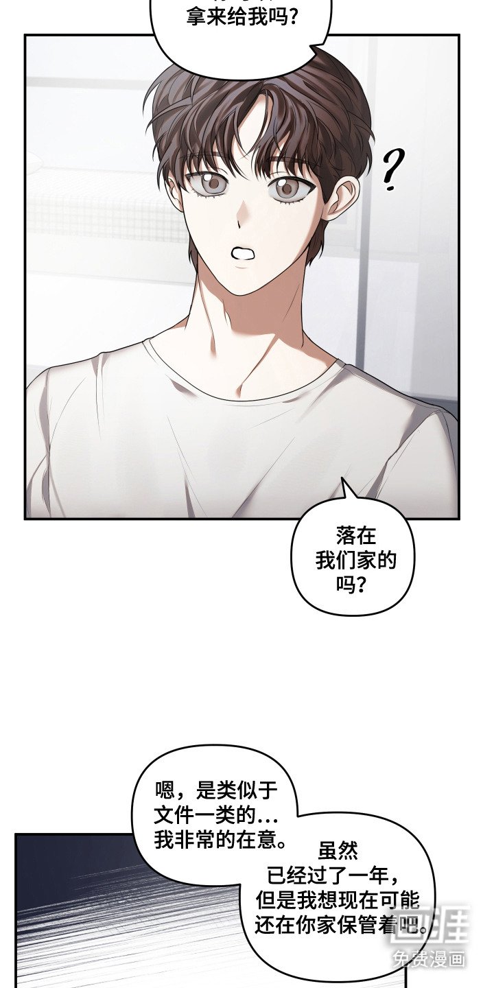 第13章：文件