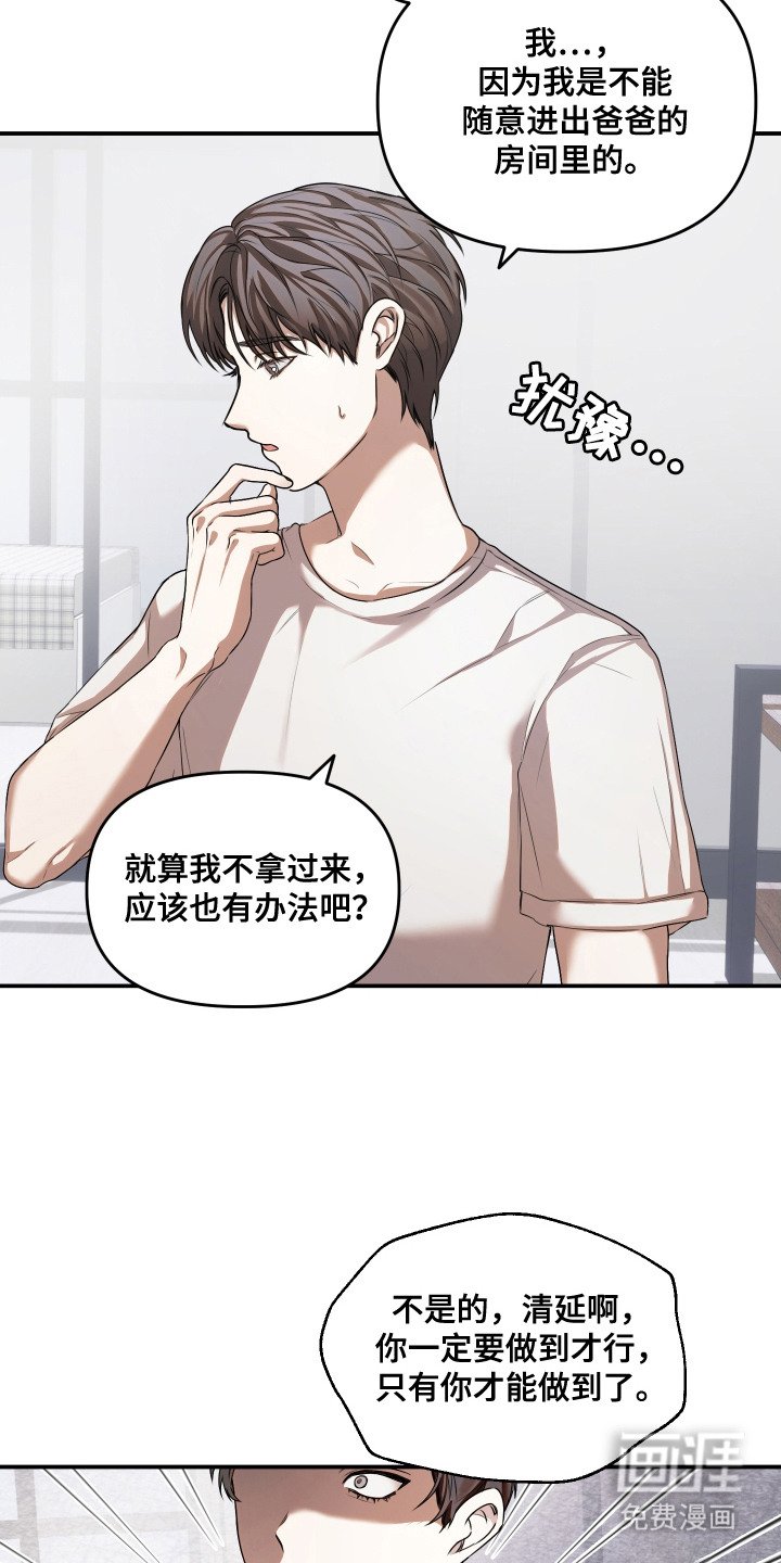 第13章：文件