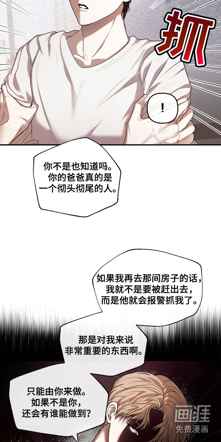 第13章：文件