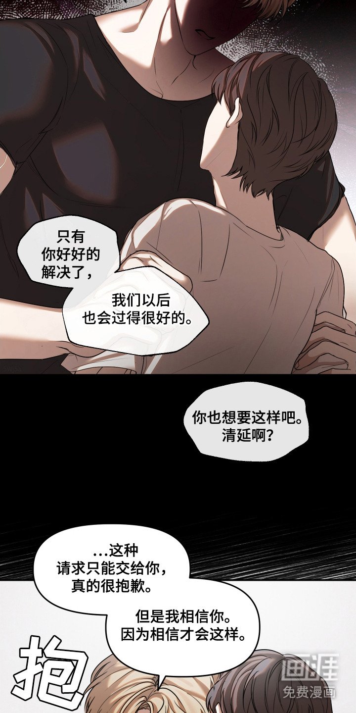 第13章：文件