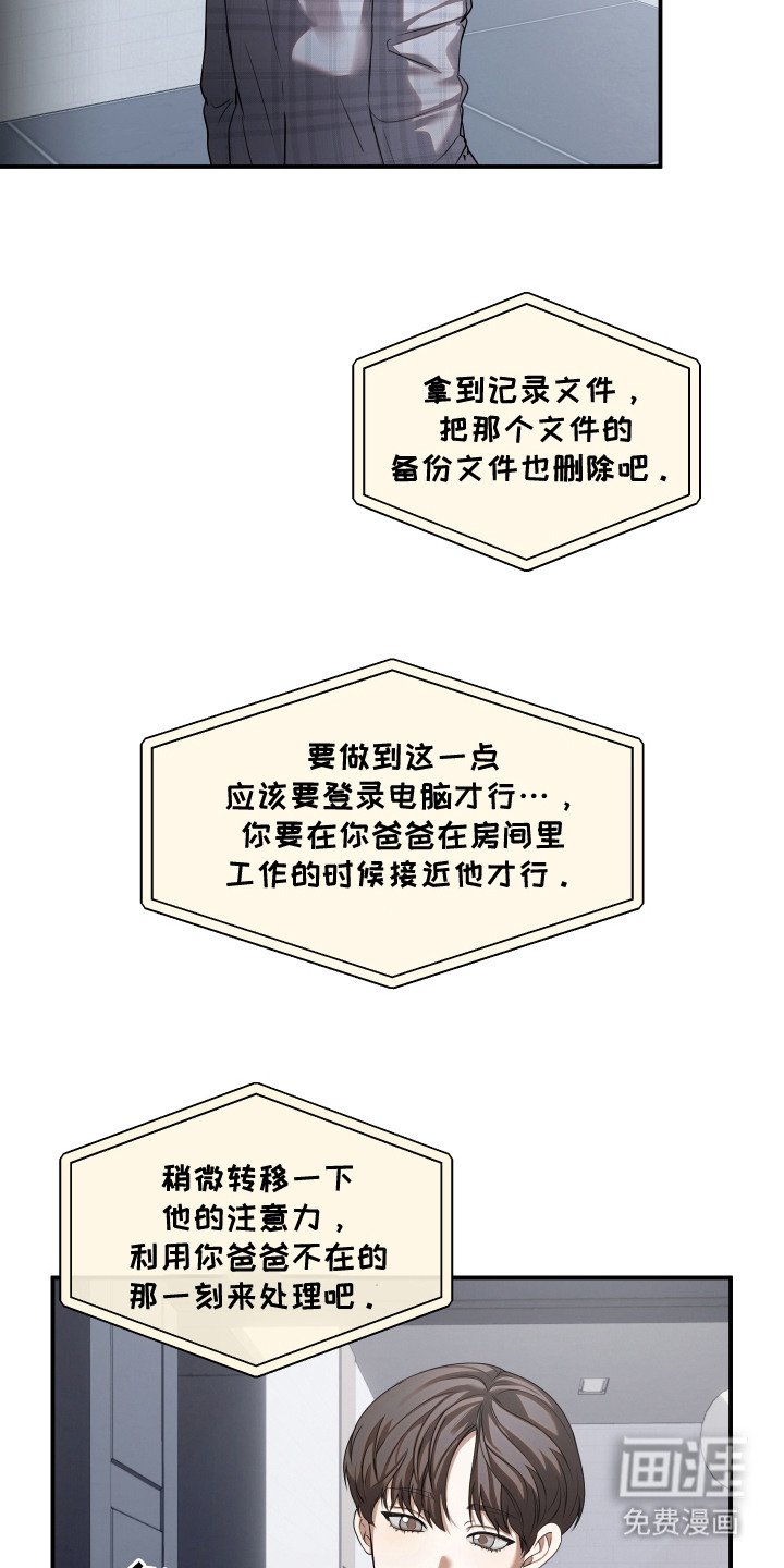 第13章：文件