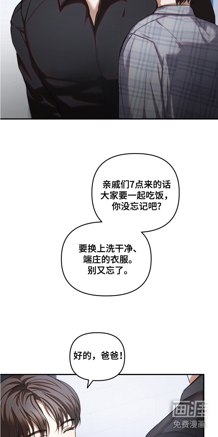 第13章：文件
