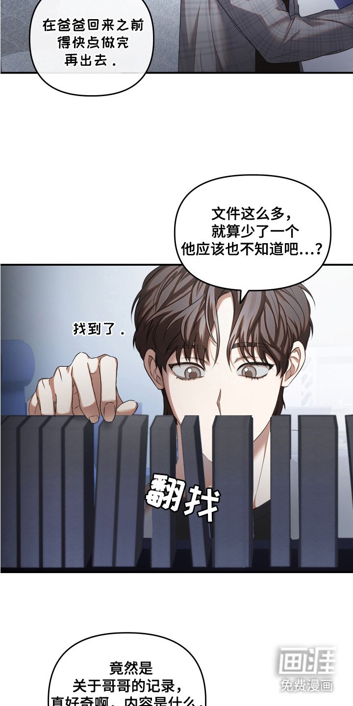 第13章：文件