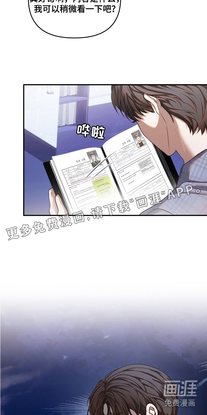 第13章：文件
