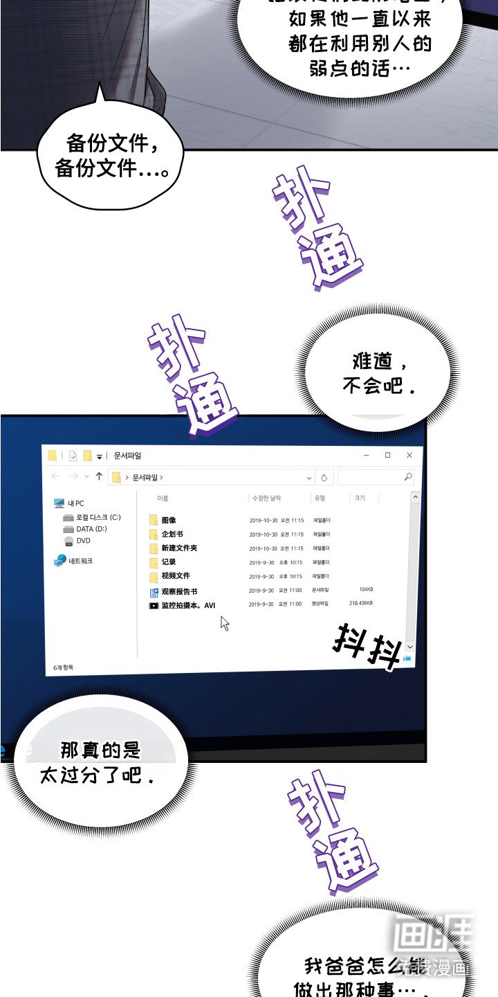 第13章：文件
