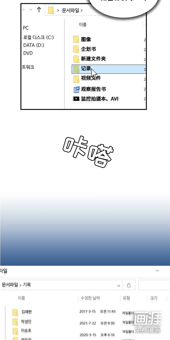 第13章：文件