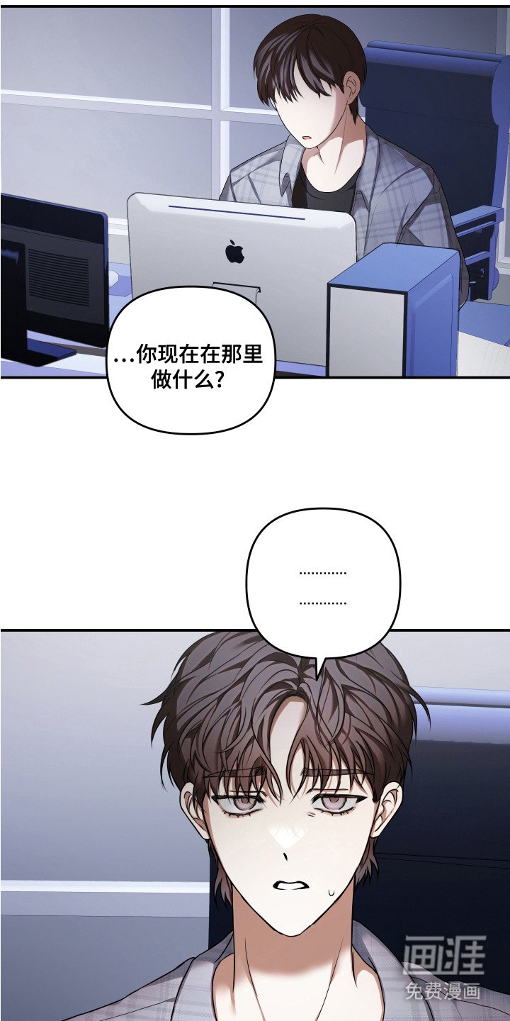 第14章：争吵