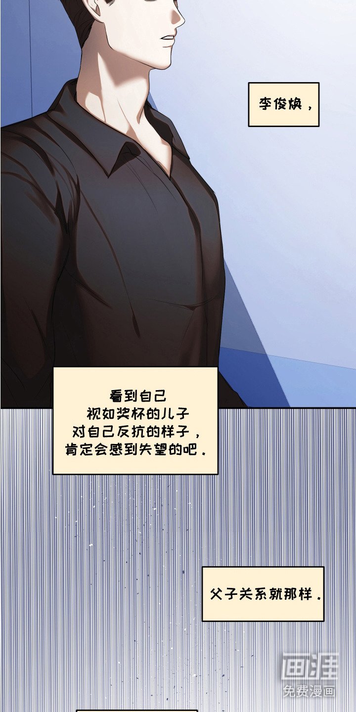 第14章：争吵