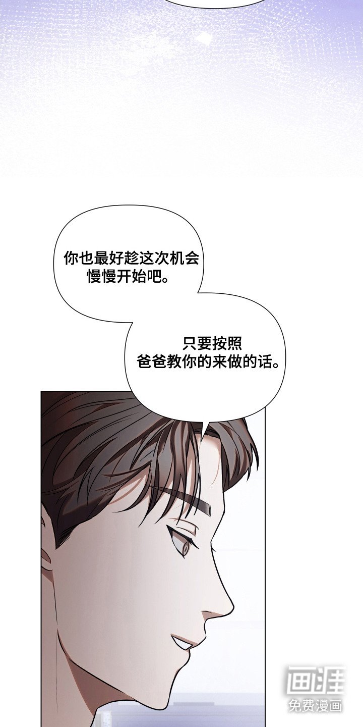 第14章：争吵