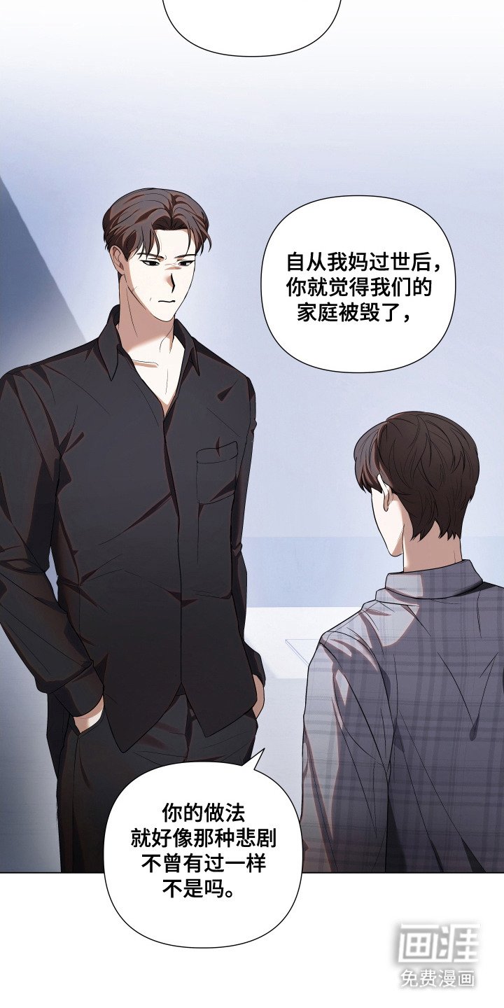 第15章：做个了结