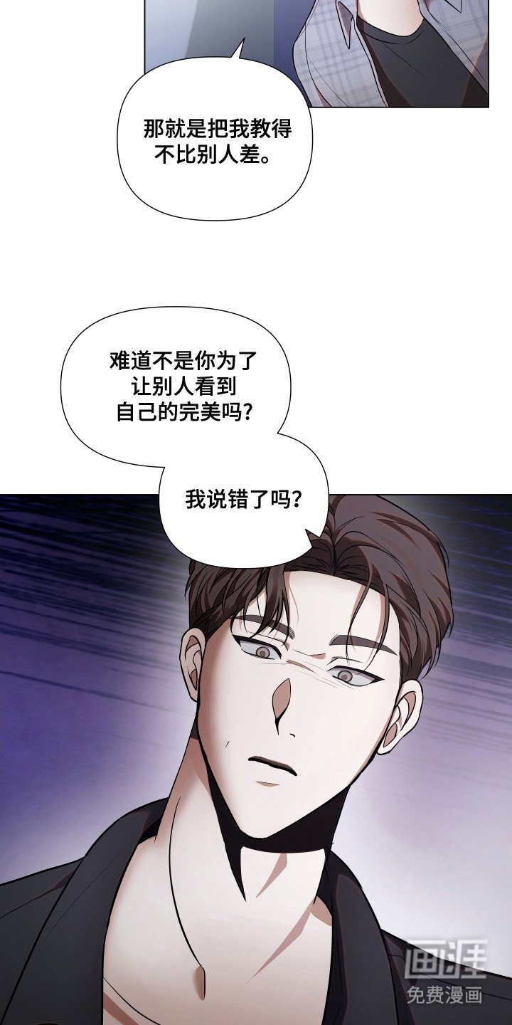 第15章：做个了结