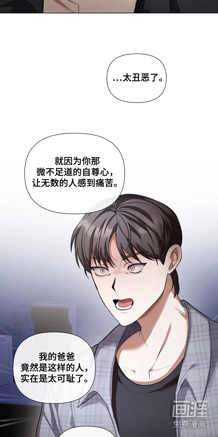 第15章：做个了结