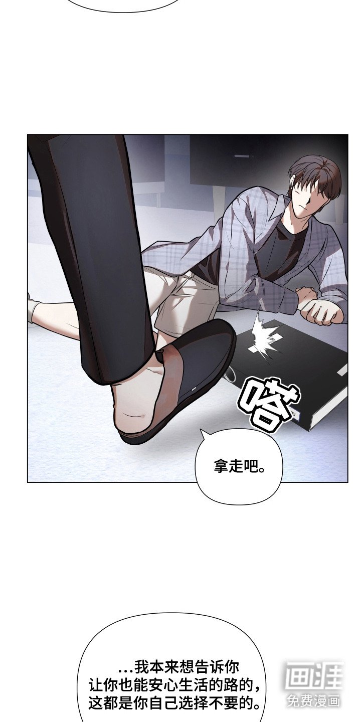 第15章：做个了结