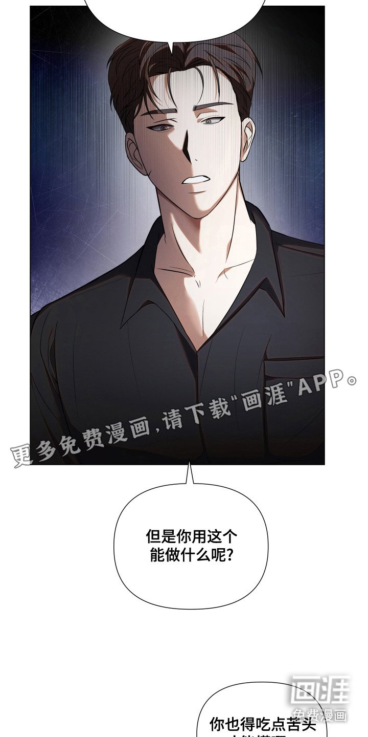 第15章：做个了结