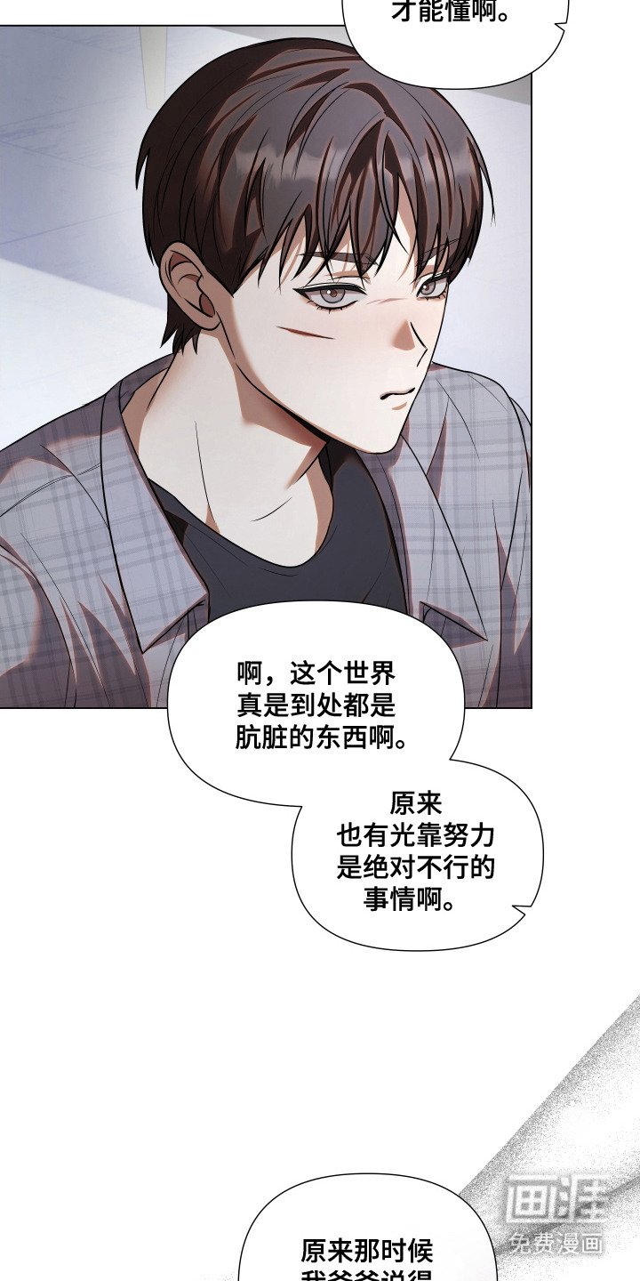 第15章：做个了结
