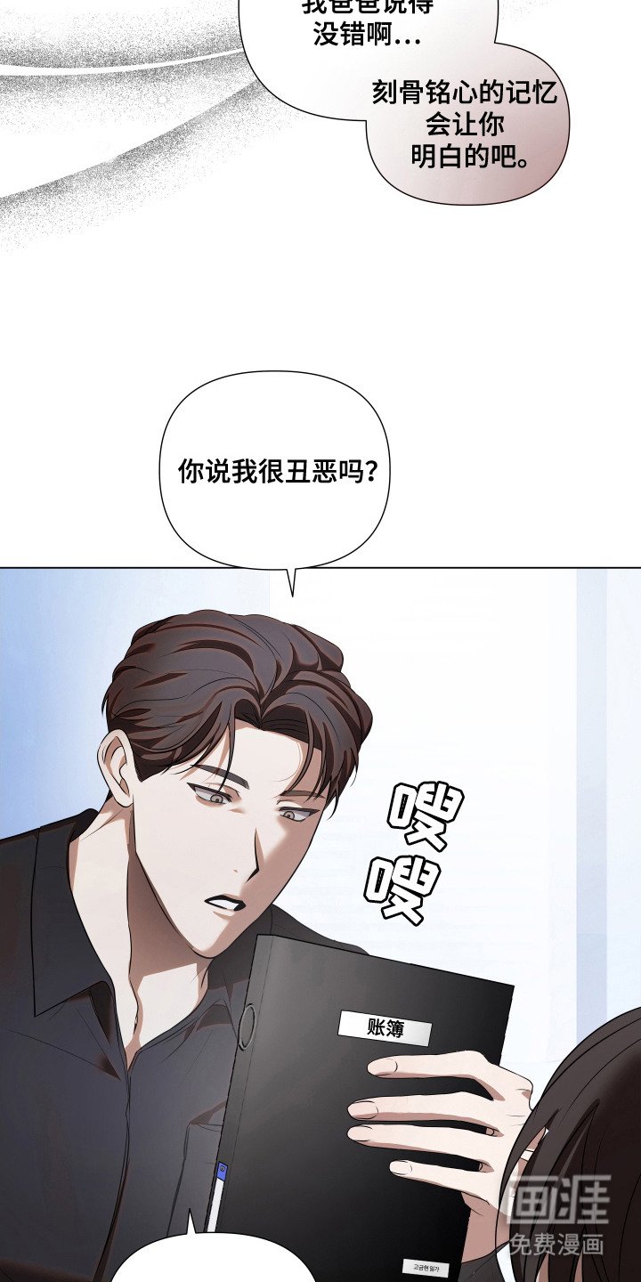 第15章：做个了结