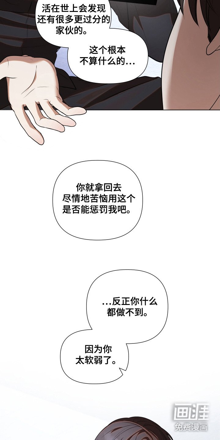 第15章：做个了结
