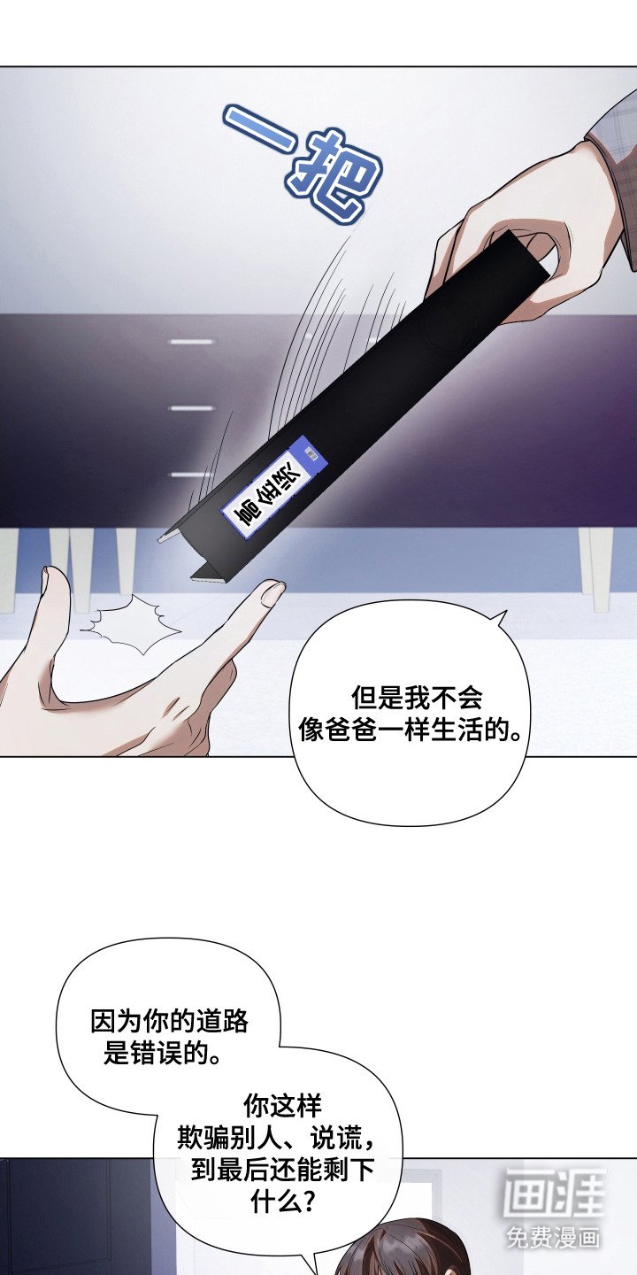 第15章：做个了结