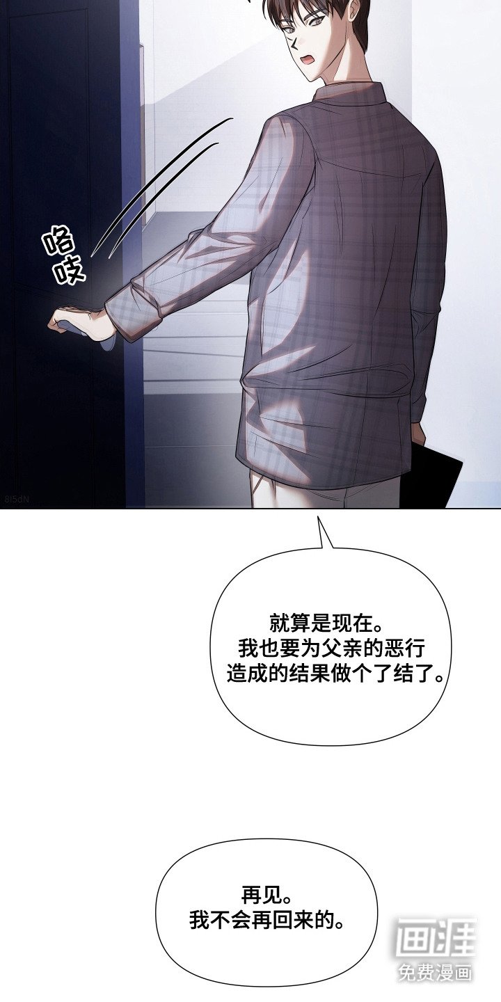 第15章：做个了结