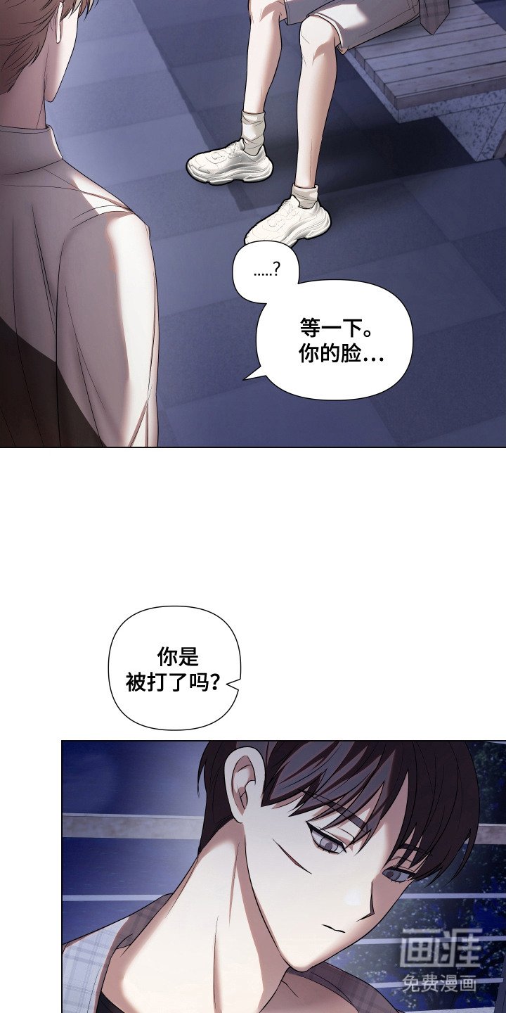 第16章：迷茫