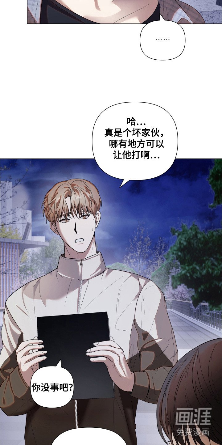 第16章：迷茫